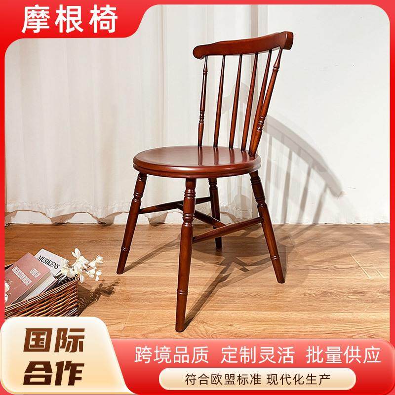 实木餐椅榉木靠背椅美式简约中古风阳台休闲家用书桌椅竖条温莎椅,机械设备,其他机械设备,淘宝优惠券,粉丝福利购,淘宝优惠卷