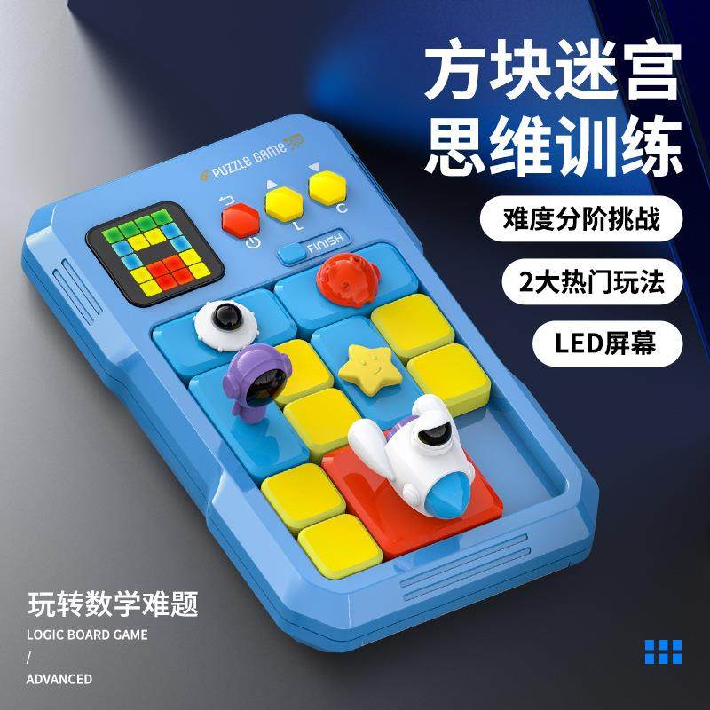 智能华容道数字滑动拼图磁力版小学生数学密盘滑轮儿童益智类玩具,机械设备,其他机械设备,淘宝优惠券,粉丝福利购,淘宝优惠卷
