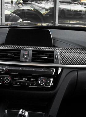 热卖适用于宝马4系F32F33LCI中控仪表板真碳纤维内饰装饰贴