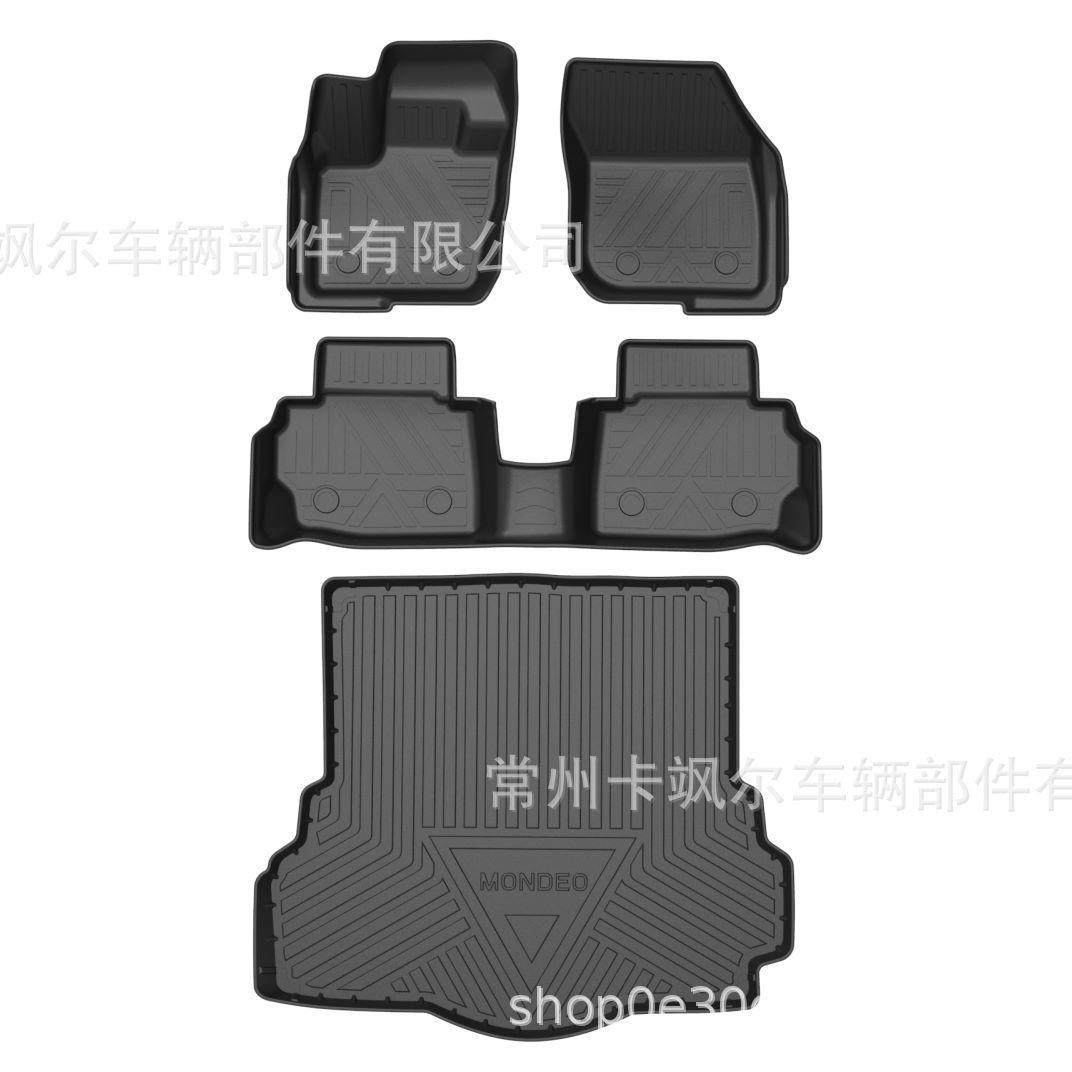 适用于2017-2021年蒙迪欧防水全包围tpe汽车脚垫内饰改装,纺织面料/辅料/配套,纺织机械配件,淘宝优惠券,粉丝福利购,淘宝优惠卷
