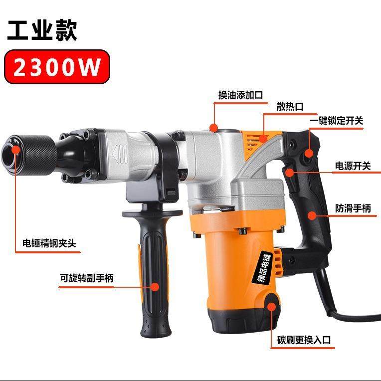 凌鹰大功率专业电镐开槽拆墙破碎混凝土工业级单用电镐打石头机器,机械设备,其他机械设备,淘宝优惠券,粉丝福利购,淘宝优惠卷