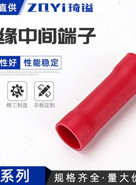供应冷压端头长形红色全绝缘中间接头BV38中间连接端子