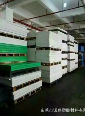 零切白色黑色绿色PE-HD1000板，PE1000棒，耐磨PE-HD板棒材