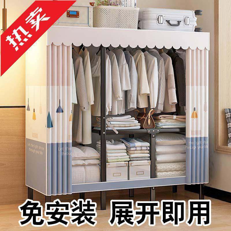 免安装衣柜家用卧室折叠简易出租房结实宿舍耐用收纳衣橱电商,机械设备,其他机械设备,淘宝优惠券,粉丝福利购,淘宝优惠卷