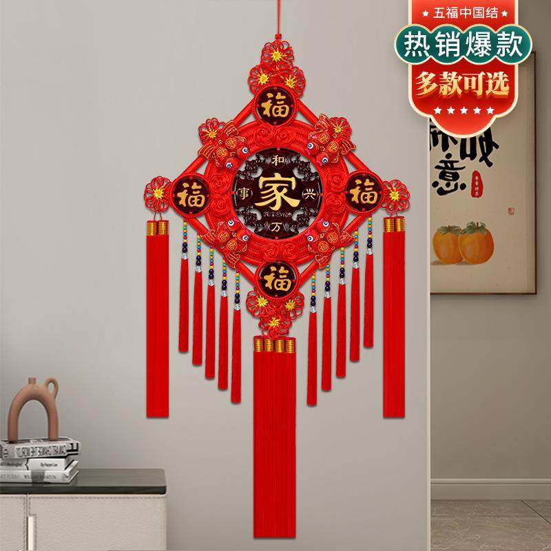 中国结新款五福桃木挂饰客厅大号玄关挂件背景电视墙新年春节装饰,纺织面料/辅料/配套,纺织机械配件,淘宝优惠券,粉丝福利购,淘宝优惠卷