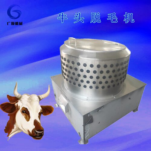 圆桶胶棒脱毛机广顺机械圆筒牛头整羊打毛机不锈钢材质