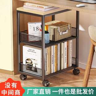 桌下置物架书桌旁小书柜学习桌边落地可移动整理架子书本收纳滑轮