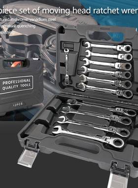 12pcs两用摇头棘轮扳手两用镜面棘轮扳手组合高端的汽修工具