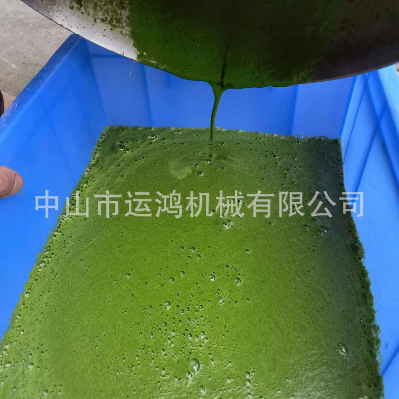 迈丁哥果蔬打浆机面条各种水果打浆机辣椒生姜打碎打酱机豆瓣酱机