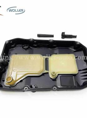 适用奔驰自动变速箱油底壳9HP滤清器A7252708704A7252703707