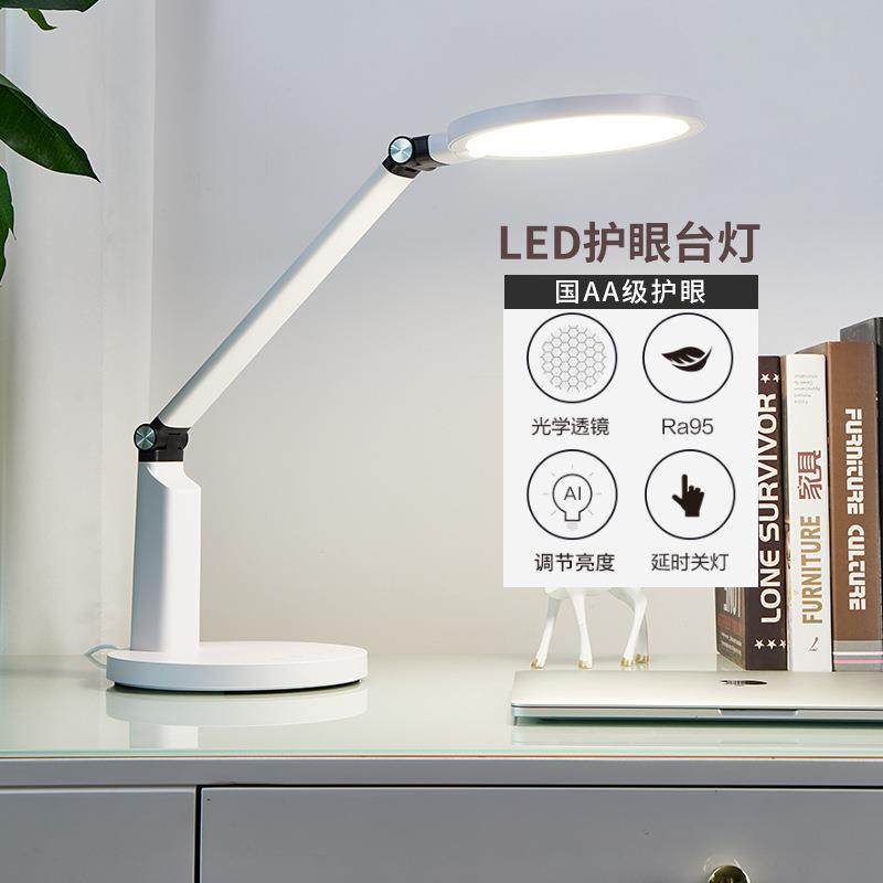 AA级可调节LED学习儿童学生桌面护眼阅读专用插电学习台灯,纺织面料/辅料/配套,纺织机械配件,淘宝优惠券,粉丝福利购,淘宝优惠卷