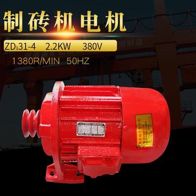 ZD31-42.2KW力源带底脚电机制砖机电动机