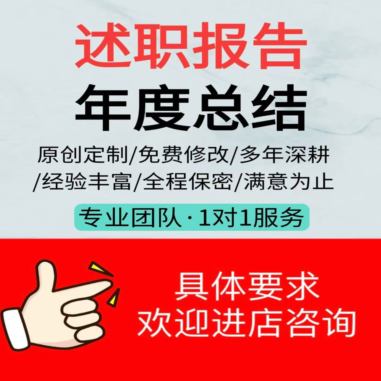 做PPT课件演讲工作汇报企业宣传