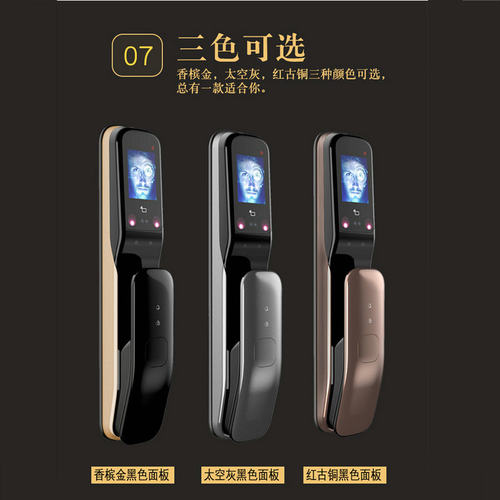 全自动智能指纹锁厂家酒店密码指纹锁家用防盗木门智能锁