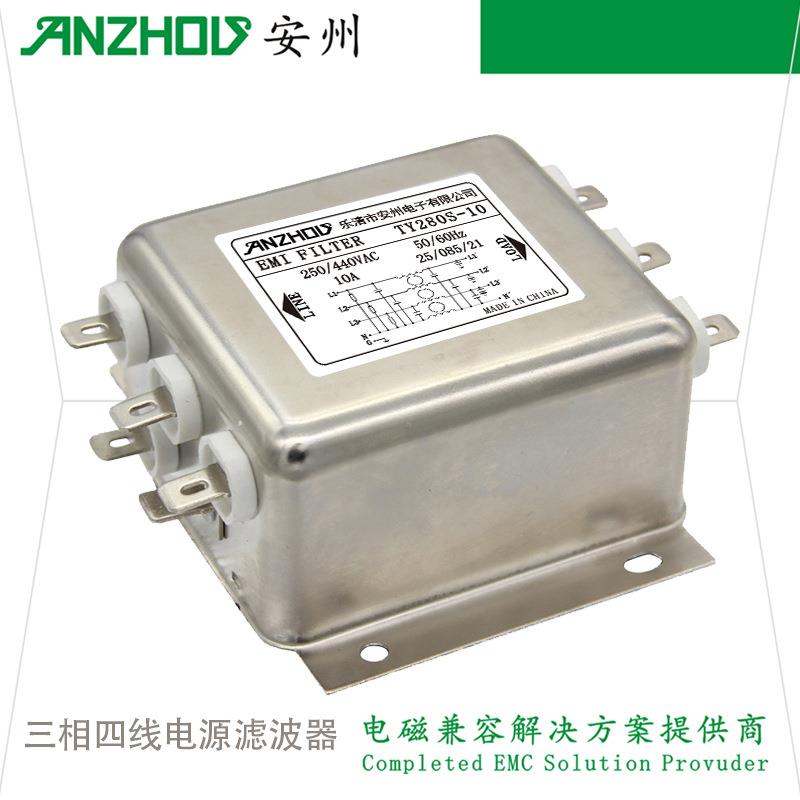 ANZHOU安州TY281S-6,TY281S-10三相四线电源滤波器EMIFILTER