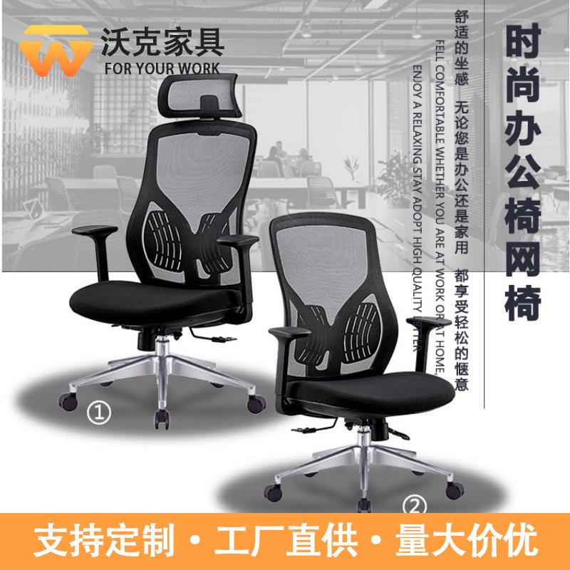 办公椅人体工学电脑椅家用靠背椅子升降转椅舒适久坐办公椅
