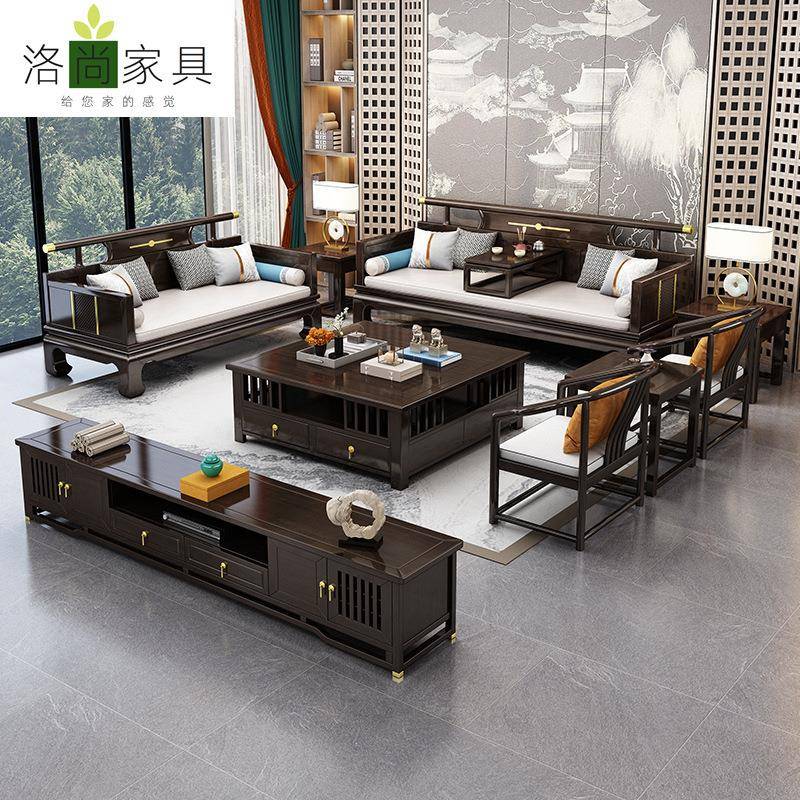 616#新中式实木沙发组合大户型客厅古典罗汉床冬夏两用别墅家具