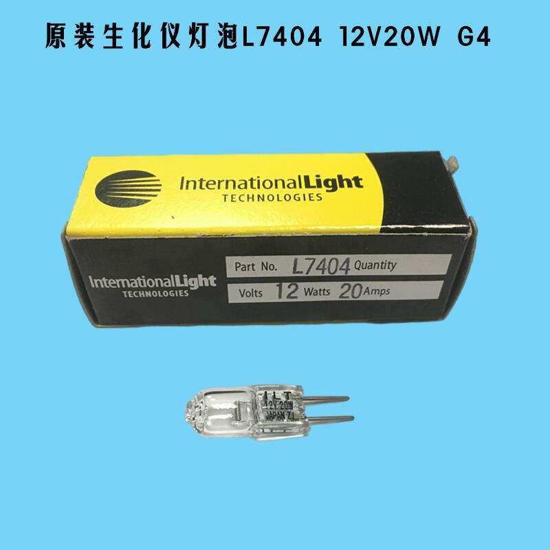 现货原装ILT卤素灯泡L7404 12V20W G4 2000小时 荷兰威图生化仪