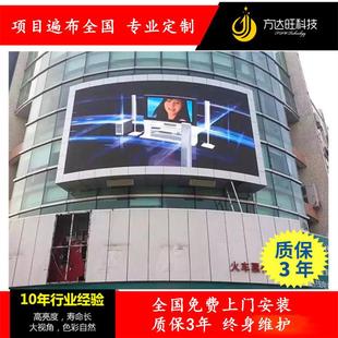 全彩P8ED显示屏户外LED广告显示屏LED电子屏室外P8广告led大屏幕