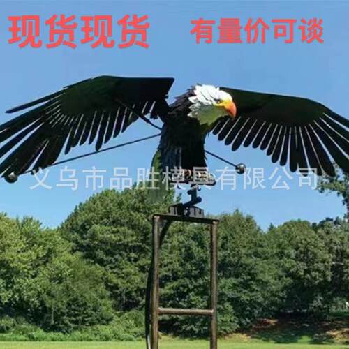 OwlRocker猫头鹰户外装饰GardenArt-Eagle老鹰户外装饰