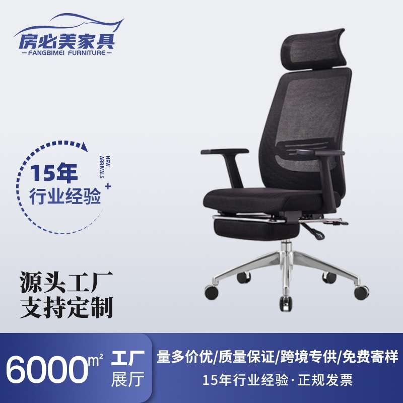 简约职员会议培训网椅久坐不累网面电脑椅透气靠背人体工学办公椅