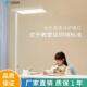 LED护眼落地台灯学习阅读专用儿童书桌灯防眩客厅卧室立式 护眼灯