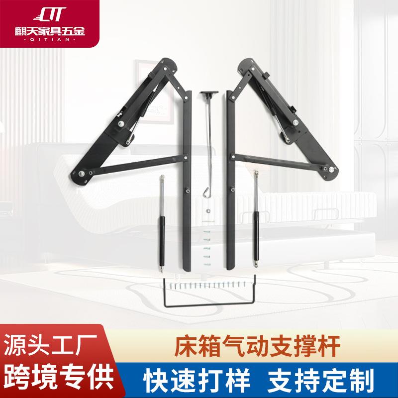 床箱气动支撑杆榻榻米床用气撑杆排骨架液压气动杆床箱举升器