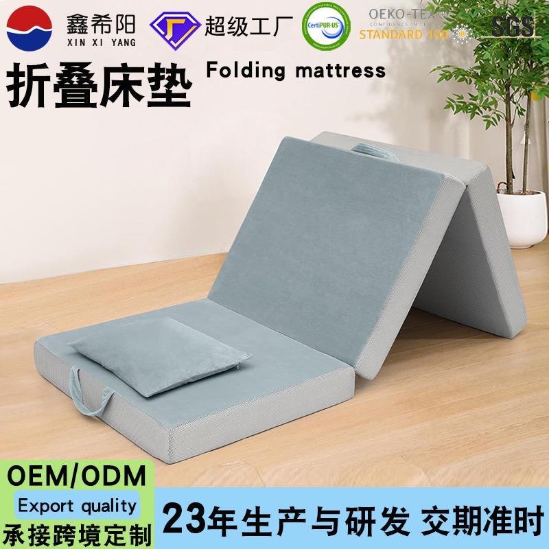三折折叠床垫户外露营垫子高密度海绵床垫办公午休垫单人床垫