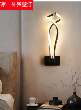 设计师现代简约铝材异型LED入户创意过道卧室客厅壁灯出口外贸灯