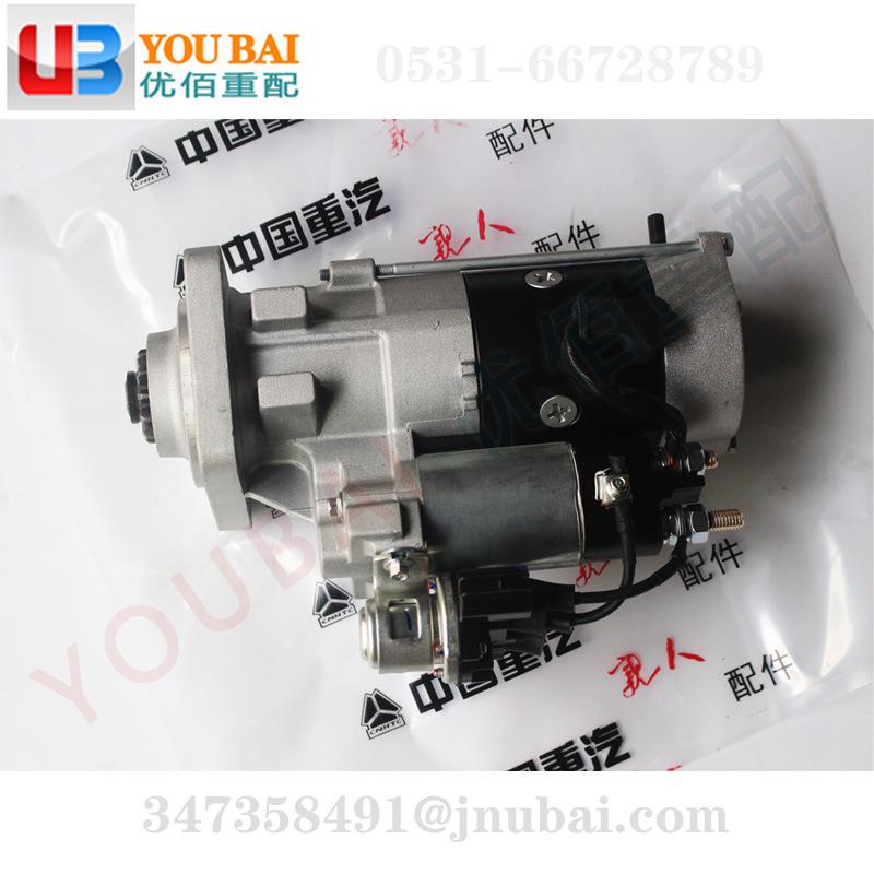 080V26201-7266重汽曼发动机启动机马达QDJ2617汕德卡起动机马