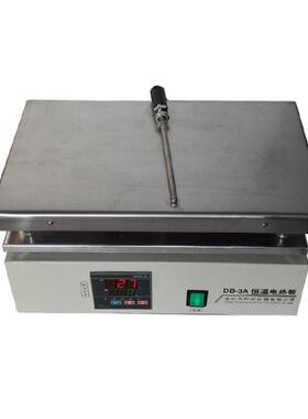 DB-1A数显恒温电热板200X150mm不锈钢板恒温电热板
