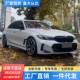 适用宝马3系G20G28改装 23款 MT套件大包围前杠后杠