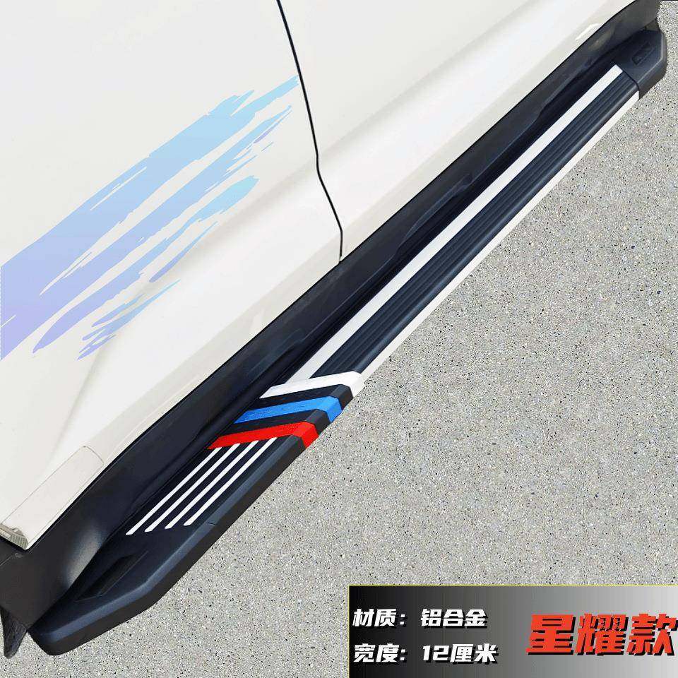 启源Q05脚踏板Q05专用侧踏板长安汽车踏板Q05改装配件侧踏板铝合,鲜花速递/花卉仿真/绿植园艺,割草机/草坪机,淘宝优惠券,粉丝福利购,淘宝优惠卷