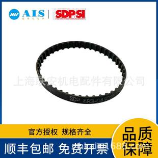 SDP同步带S1086Z 048S040