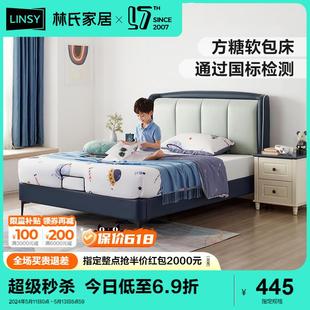 BBM609 1儿童床男孩汽车床轻奢现代实木真皮床青少年单人床男童软