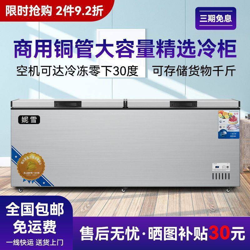 冰柜双压缩机商用冰柜卧式冰箱冷藏冷冻节能大容量雪糕展示柜
