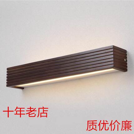 酒店工程led实木胡桃色壁灯现代简约北欧卧室床头走廊壁灯1759