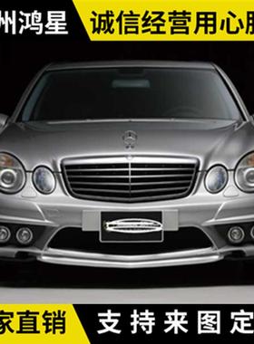 适用奔驰E级W211E200240260280改装WALD大包围前后杠雾灯