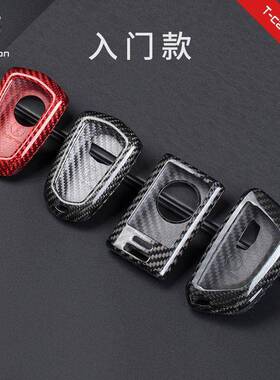 适用于凯迪拉克车钥匙套新款CT456xt456ATS碳纤维壳改装保护扣