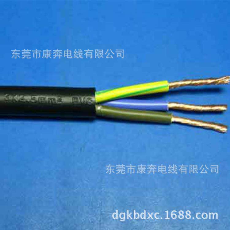 3芯4平方电缆线3芯控制线全铜软护套电缆RVV3*4.0mm2