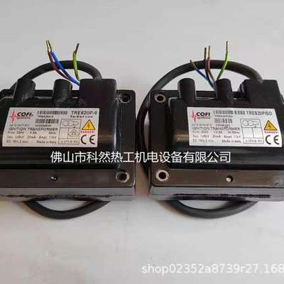 原装进口COFI高压包TRE820P/4 高压包TRE820PISO点火变压器TRKTRG