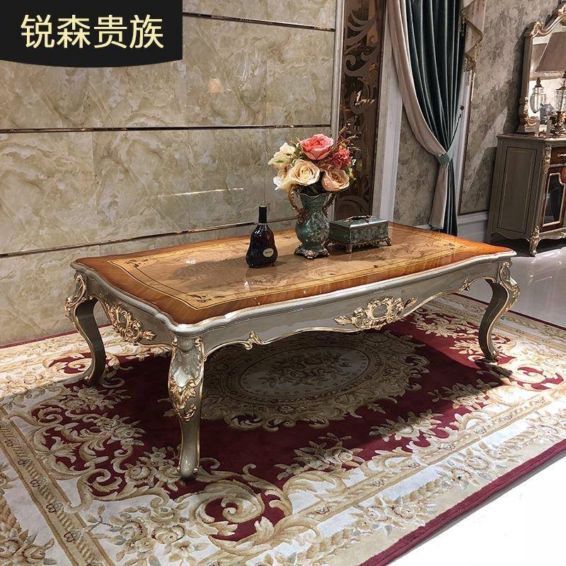 锐森贵族法式实木大茶几欧式雕花长方形大茶台客厅茶桌家具