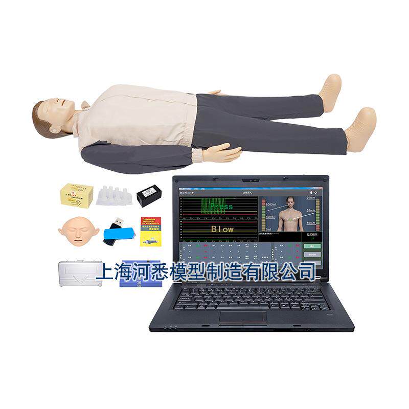 高级全自动电脑心肺复苏模拟人(计算机控制/无线版)