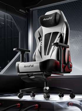 傲风C3Pro新版 电竞椅 人体工学椅 游戏椅办公椅 AF306