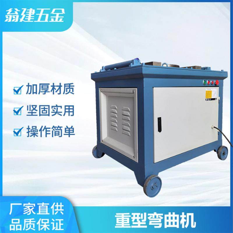 全自动数控钢筋弯曲机平台式液压钢筋打弯机重型圆钢折弯机弯曲机,鲜花速递/花卉仿真/绿植园艺,割草机/草坪机,淘宝优惠券,粉丝福利购,淘宝优惠卷