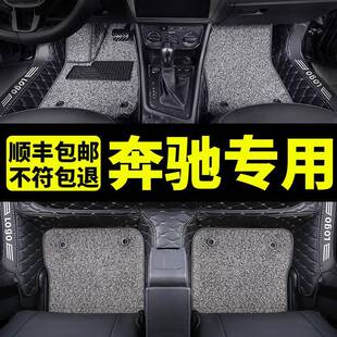 奔驰s脚垫s级2020款全包围s320l全包s350地毯式s400l脚踏垫s450新