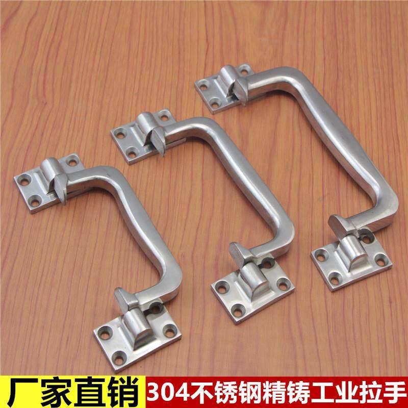 2082-1-2-3不锈钢工业设备柜门实心折叠304不锈钢把手明装拉手