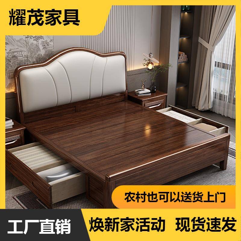 实木床主卧高端大气150米的储物床胡桃木软包小户型简约现代婚床