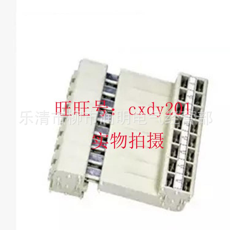 主电路二次接插件HCF5/10HCF6/12HCF8/16HCF10/20