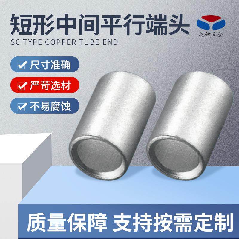 无绝缘套短形中间平行端头裸端头电线快速连接端子电线接合端子,鲜花速递/花卉仿真/绿植园艺,割草机/草坪机,淘宝优惠券,粉丝福利购,淘宝优惠卷